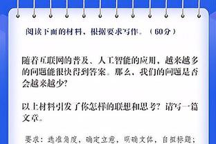 媒体人：张琳芃退与不退都不是问题核心，失误致未赢球要担起责任